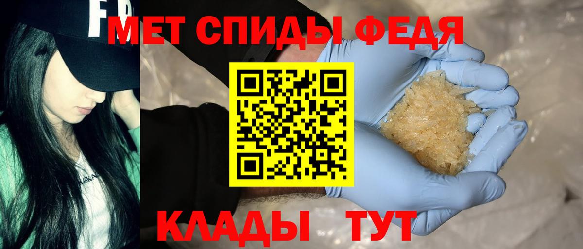 Amphetamine  Amphetamine  Вход с VPN  сайты даркнета как зайти  Amphetamine VHQ  Обнинск 