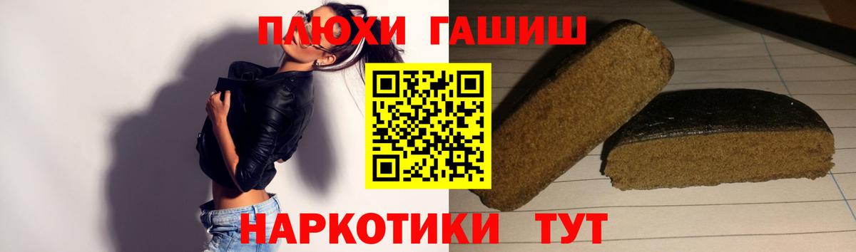 Обнинск  Гашиш Ice-O-Lator  Вход с VPN 