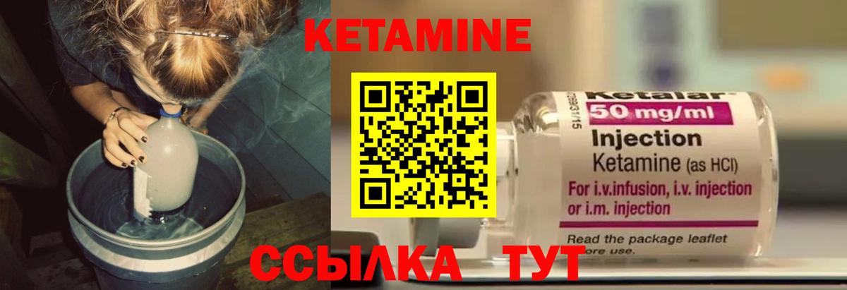 Кетамин ketamine  Вход с VPN  darknet наркотические препараты  Обнинск 