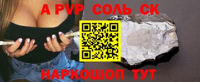 мефедрон Бугуруслан