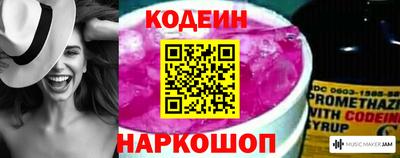 гашишное масло Будённовск