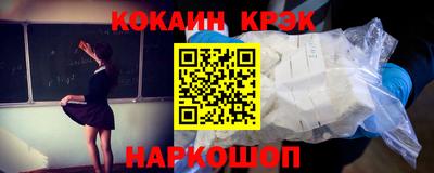 мефедрон Бугуруслан