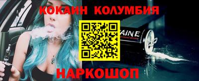 гашишное масло Будённовск