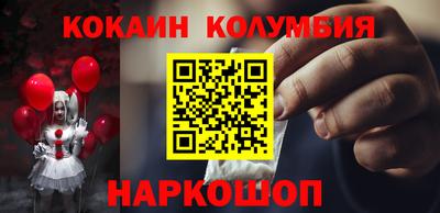 мефедрон Бугуруслан