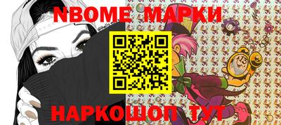 гашишное масло Будённовск