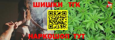 мефедрон Бугуруслан