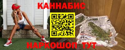 мефедрон Бугуруслан