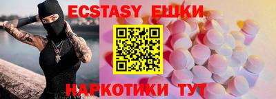 гашишное масло Будённовск