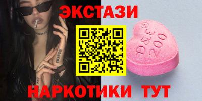 гашишное масло Будённовск