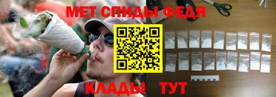 мефедрон Бугуруслан
