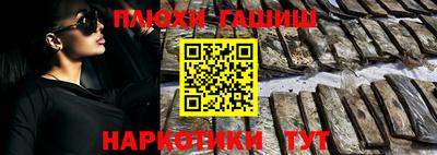 мефедрон Бугуруслан