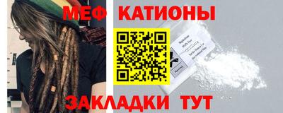 мефедрон Бугуруслан