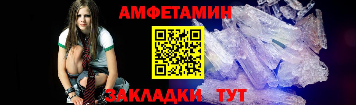 Обнинск  Первитин мет  Вход с VPN  Первитин мет 