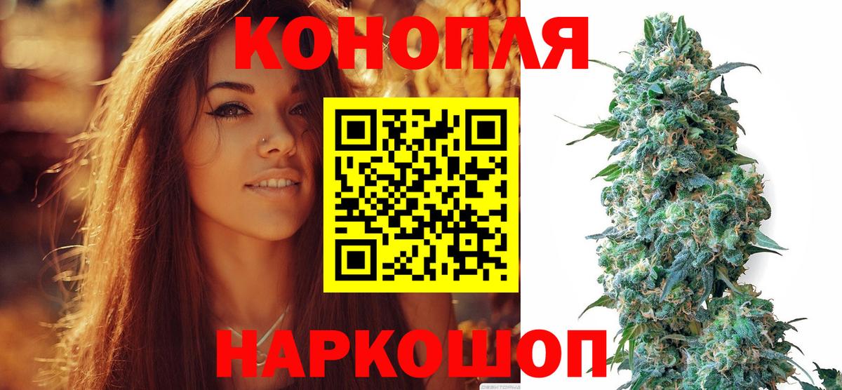 Шишки марихуана LSD WEED  Марихуана марихуана  Обнинск  Вход с VPN 